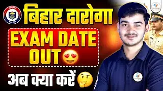 🔥BIHAR SI EXAM DATE OUT  | BIHAR DAROGA EXAM STRATEGY | HOW TO PREPARE FOR DAROGA BY DURGESH SIR