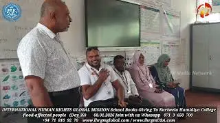 IHRGM School Books Giving To Kuriwela Hamidiya  College  flood-affected people   (Day 39)