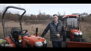 Traktorek Kubota B1241 (B1121, B1161, B1181) - Poznaj najlepszy miniciągnik | GRAVIT.pl