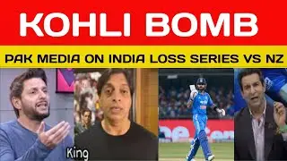PAK MEDIA REACTION ON NZ BEAT INDIA TODAY 3RD ODI MATCH || WASIM, RAMIZ REACTION 