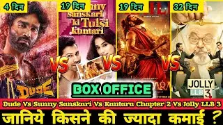 Kantara Chapter 1 Box Office Collection Day 19, Idli Kadai, Dude, Sunny Sanskari Ki Tulsi Kumari