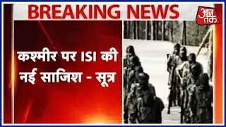 Pakistani Intelligence ISI Hatches Up Ploy To Create Mayhem In Kashmir