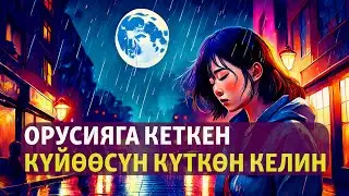 “Бөлүнүү