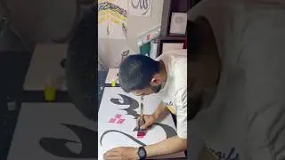 عشق ؀Arabic Calligraphy Tutorial | ZC ❤️
