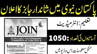 Join Pak Navy Jobs 2022 as PN Cadet Permanent Commission 2022-B