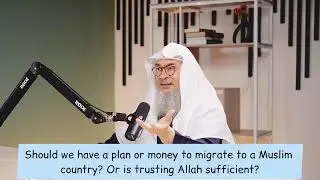 Must have money & PLAN to migrate to Muslim country or trusting Allah is sufficient? assim al hakeem