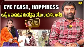 I Observe Hidden Struggles In People's Lives : Writer Prakash Naidu | Vihari Tv