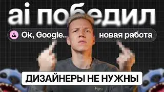 Google Stitch: AI That Will Replace Designers? | A Complete Review of Google Stitch's New Neural ...