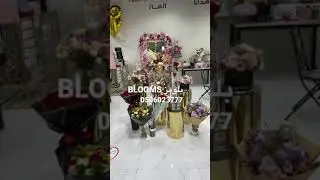 Blooms flowers and gifts , local flower shop where premium flowers can be touched