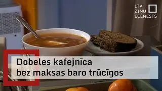 Kafejnīca Dobelē īsteno akciju – bezmaksas maltītes tiem, kam tas nepieciešams