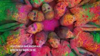 Holi Ayi Re | Original Music