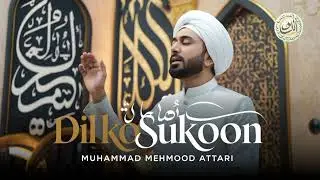 Dil Ko Sakoon || New Kalam || Muhammad Mehmood Attari