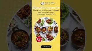 #sliceofheaven #chattgram #bangladesh #online #motivation #automobile #motivational #upsc #love