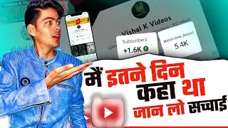 Vishal K Tech Par Video Kyo Nhi Aa Rahi Hai || Vishal K Tech New Video Upload 2023