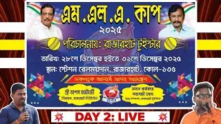 MLA CUP 2025 🏆 (Rajarhat Twister) DAY 2 LIVE LINK-1