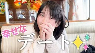 ✨🦦ラブラブカップルの幸せな１日デートに密着&Sigma;p📷&omega;･&acute;)💗