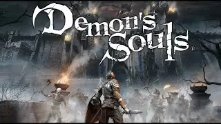 ПРОХОЖДЕНИЕ  Demons Souls