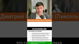 &laquo;Большая пятёрка&raquo; нейросетей в России #SEO #LLM5