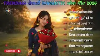 Best Nepali Dancing Songs 2026 | Trending Nepali Dance Hits