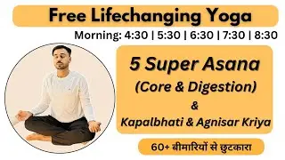 🔴 Free Live Yoga Live -  Core & Digestion ( Powerful Pranayama)   | Morning Yoga @subhashyogakro
