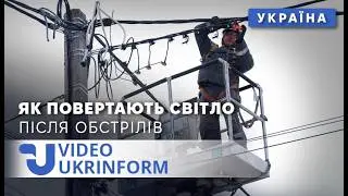 Електромережі не витримують навантажень! У ДТЕК показали, як працюють електрики