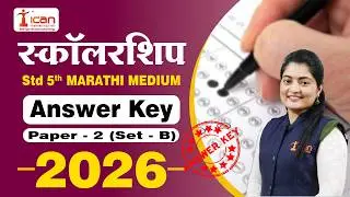 Scholarship Answer Key 2026