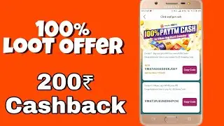 Paytm Free 200 Cashback Offer| Paytm loot Offer| Vamte Offer  New Money Earn Offer|