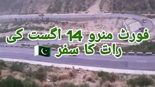#Fort menroo  Augast 14th night journey#