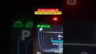 How to Activate EV Mode in Grand Vitara #grandvitara #hyryder #marutisuzuki #hybridcars #ev #cars