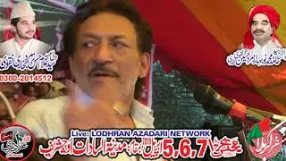 NohaKhawan Hassan Sadiq | Nohay And Manqabat | 6 April 2019 | Madina Sadat Uch Sharif