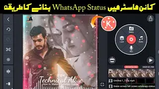 KineMaster Video Editing Tutorial | Whatsapp Status Video kaise banaye | Technical Alive