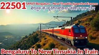 Trains from Bengaluru to Tinsukia: 22501 Train info & Timetable / How To Reach Tinsukia?