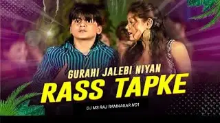  #Gurahi Jalebi Niyan Ras Tapake #Arvind Akela Kallu Ji #Bhoom Dj Remix Song Dj #djmsraj#Gurahijaleb