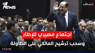 اجتماع 
