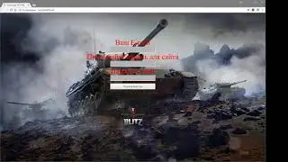 Генератор кодов WOT Blitz