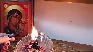 🔥Ритуал. 🌪️ Порча на голове ? Безумные мысли, Страхи или фобии уйдут мгновенно