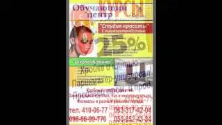 Курсы шитья и кроя, в Кривом Роге,ул.23Лютого