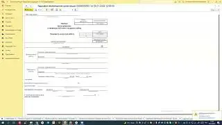 Повышение оклада. Кадровое перемещение.