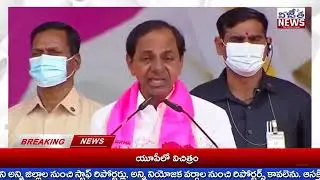 VIJETHA NEWS// NEWS BULLETIN 21-08-2022