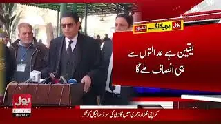We Have Presented Our Case to the People of Pakistan | Salman Akram Raja Statement | Breaking News