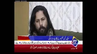 Babar nagi 2022