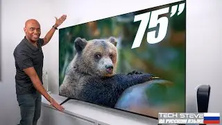 Распаковка телевизора TCL 75F35 Direct LED &mdash; бюджетный гигант?