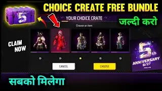 Choose Free Bundles in Style Capsule Event | Purple Choice Create Free Bundle Free fire new event