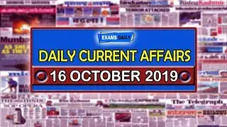Current Affairs | 16 October 2019 | Current Affairs for Railway, SSC, Banking and other exams