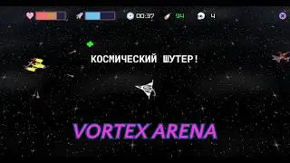 Обзор Top-Down шутера Vortex Arena 🚀