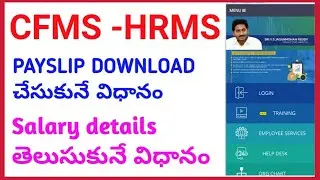 PAYSLIP#PAYSLIP DOWNLOAD#CFMS#HRMS#SALARY DETAILS#SALARY SLIPS DOWNLOAD#SALARY#SALARY SLIPS#AP#
