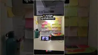 Study motivation pls subscribe #motivation #study #upsc #ssc #success #life #ytshorts #reels #viral