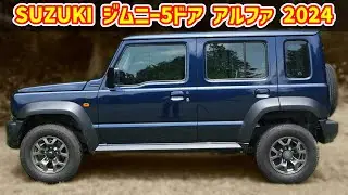 スズキ ジムニー5ドア 4WD【JC74W ジムニーノマドではありません】