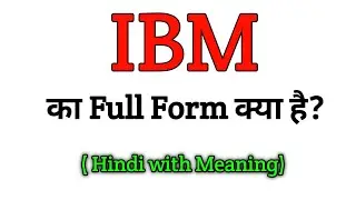 IBM ka Full Form kya hai | Full form of IBM | Gk questions all full form | important full form