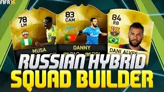 70K RUSSIAN LEAGUE / LIGA BBVA HYBRID SQUAD BUILDER - FIFA 16 Ultimate Team